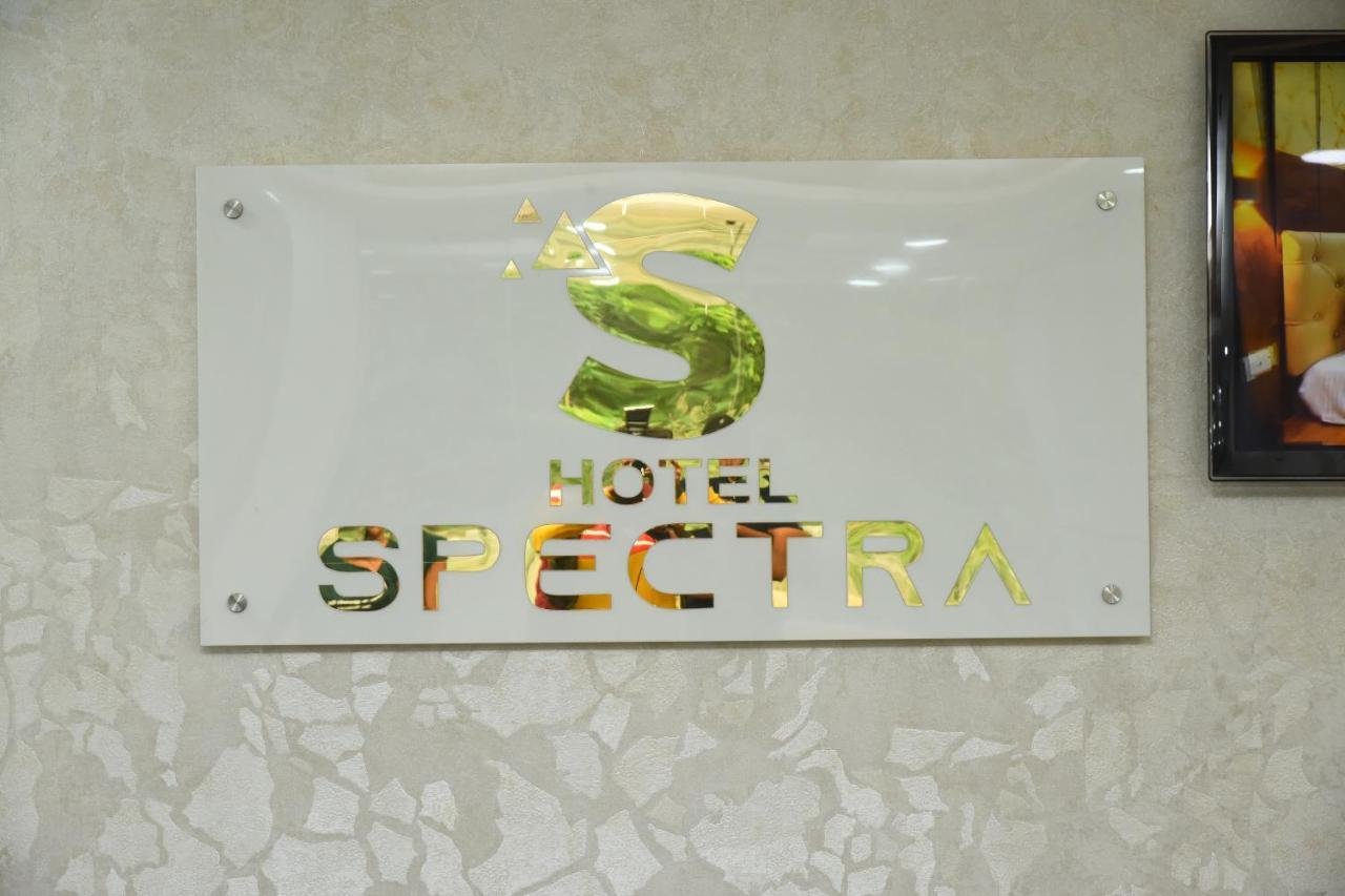 Spectra Hotel Bangalore Airport Devanahalli Dış mekan fotoğraf